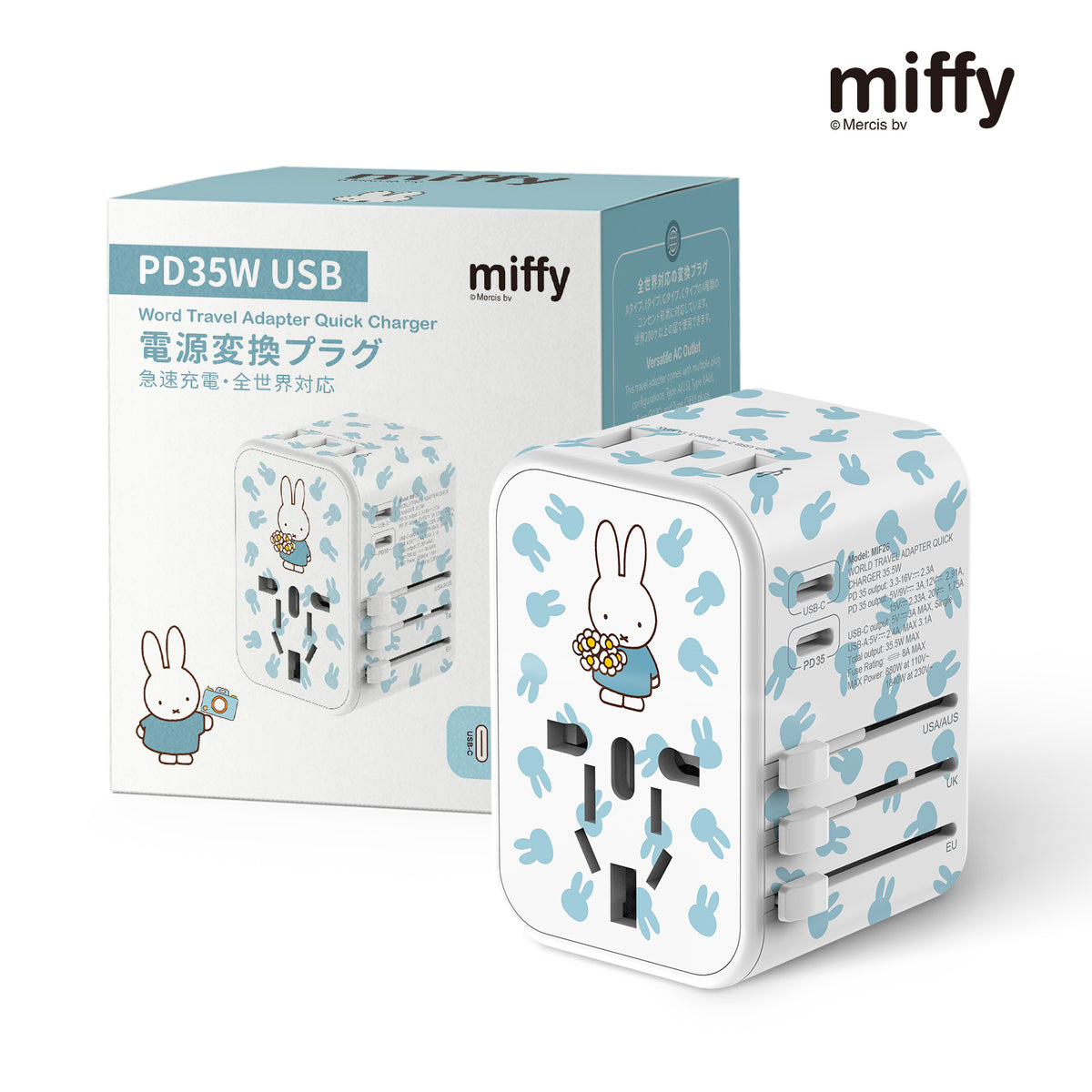 MIFFY 35W Universal Travel Adapter Plug EU/UK/USA/AUS (Types C/G/A/I