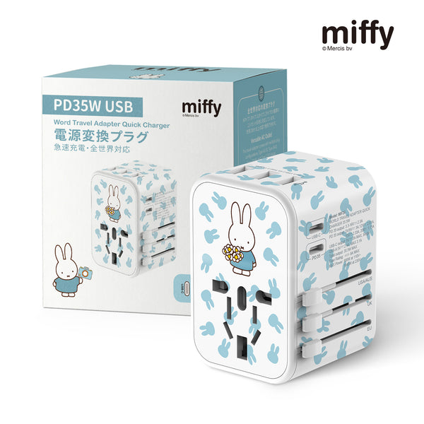 MIFFY 35W Universal Travel Adapter - MIPOW