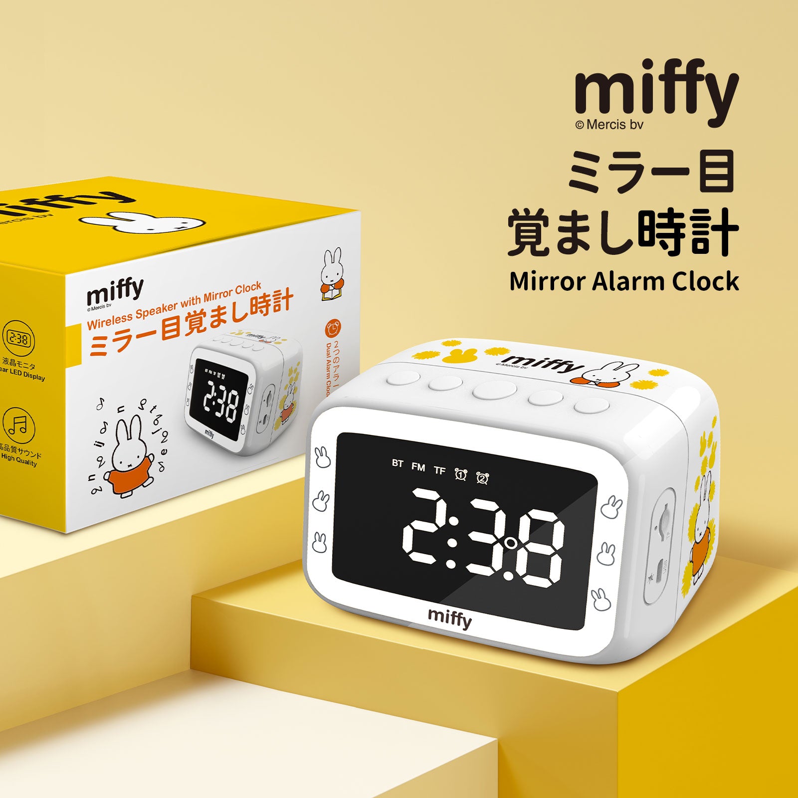 Miffy Speaker Alarm Clock – MIPOW