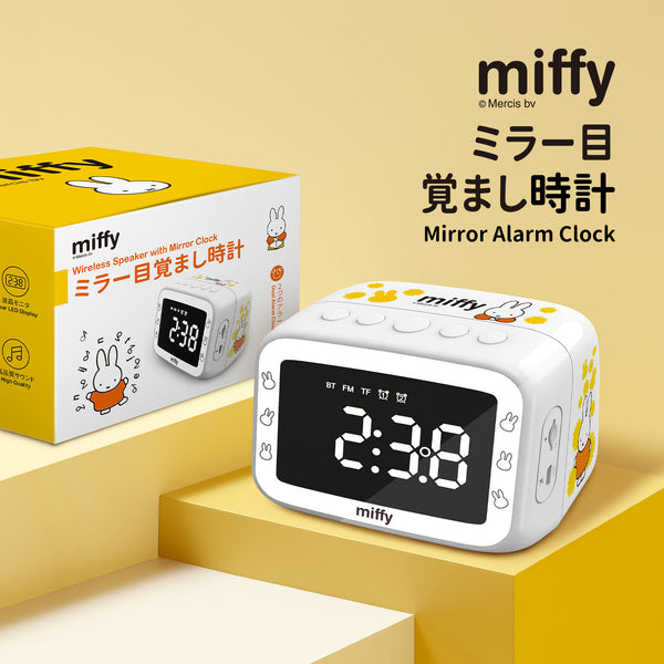 Miffy Speaker Alarm Clock - MIPOW