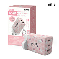 Miffy 65W 3Ports Foldable Power Adapter Charger - MIPOW